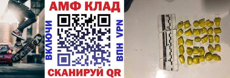 гидра как войти  Обь  АМФ VHQ 