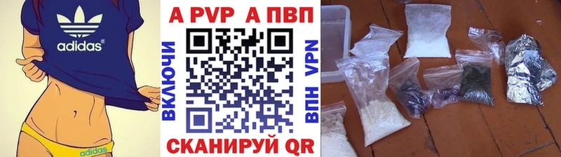 А ПВП крисы CK  купить наркотик  Обь 