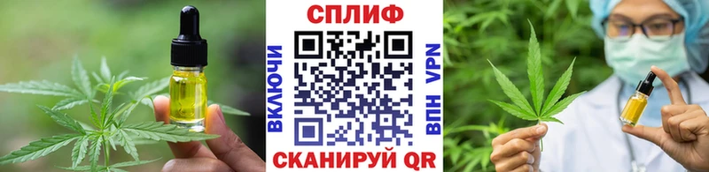 Еда ТГК марихуана Обь