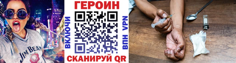 магазин продажи   Обь  ГЕРОИН герыч 
