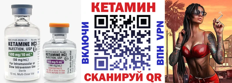 КЕТАМИН ketamine  blacksprut вход  Обь 