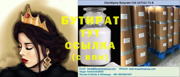 2c-b Баксан
