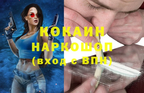 круглые Балахна