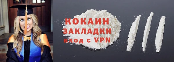 кокаин колумбия Балабаново