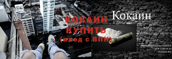 кокаин колумбия Балабаново
