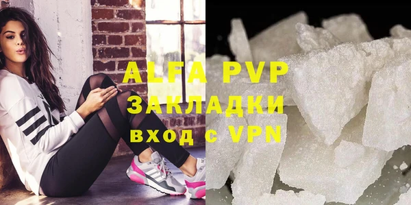 альфа пвп Протвино