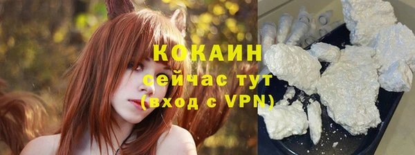кокаин колумбия Балабаново