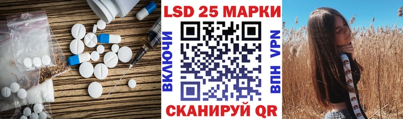 наркотики  Обь  LSD-25 экстази ecstasy 