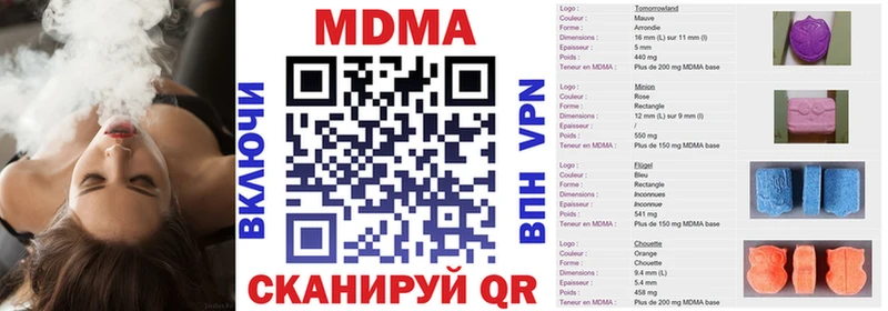 MDMA молли  где найти   Обь 