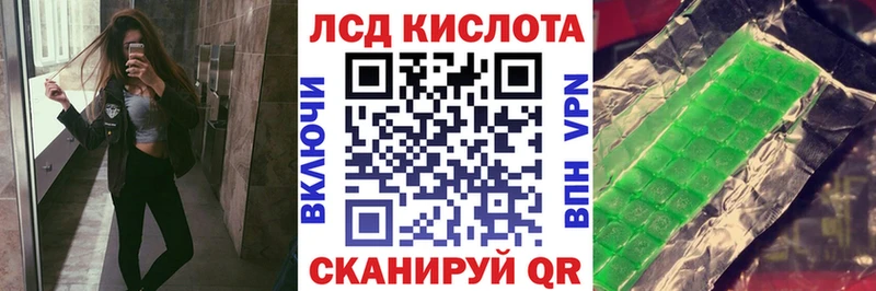 Марки N-bome 1500мкг  Обь 