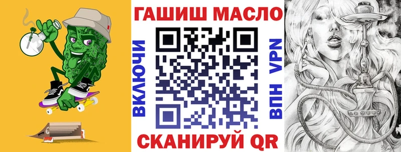 ТГК вейп даркнет сайт Обь