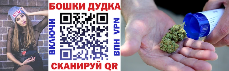blacksprut зеркало  Обь  МАРИХУАНА конопля 